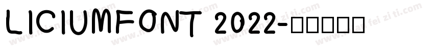 LICIUMFONT 2022字体转换